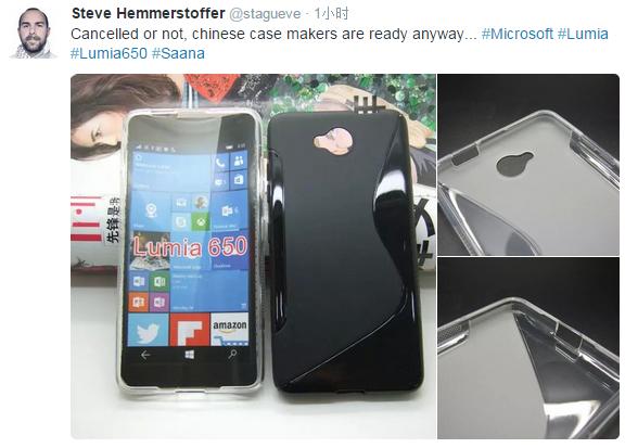 微软Lumia 650渲染图亮相 明年首季发布