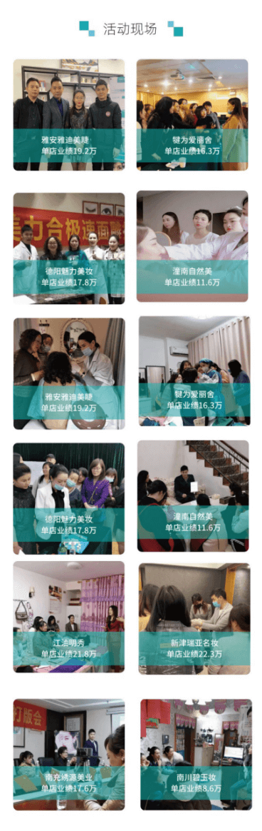 6cc3b16a2a50c04667b37f61003101f5578390.png 伊圣尔美秒雕企业故事-裂解平衡术的发展347.png