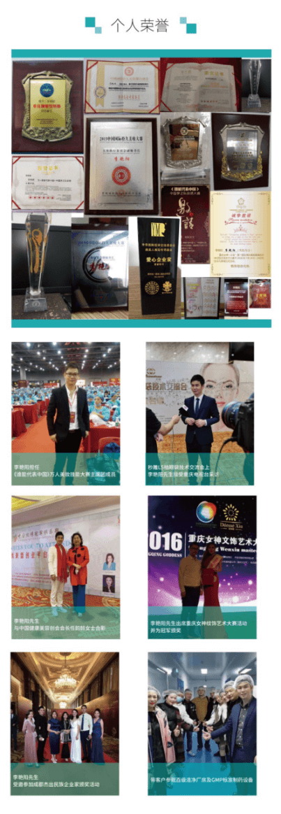 6ff1872f3bff4f396a826c6f313d2a88119383.png 伊圣尔美秒雕企业故事-裂解平衡术的发展264.png
