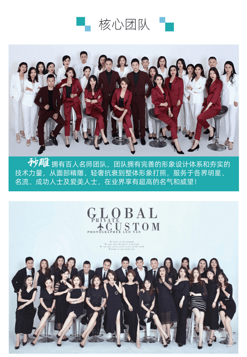 74c4bb6b1667702ebf84c719f00dec47848457.png 伊圣尔美秒雕企业故事-裂解平衡术的发展222.png