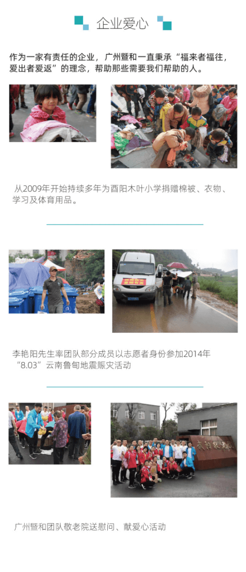 e5530f5e5b7bd8fa24913d2eb667fd14522793.png 伊圣尔美秒雕企业故事-裂解平衡术的发展284.png