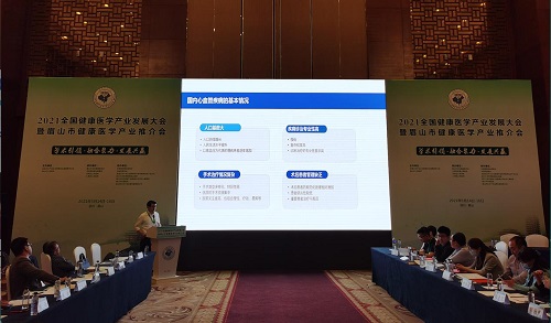 立达融医CEO许钧杰在会上发表主题演讲 立达融医CEO许钧杰在会上发表主题演讲