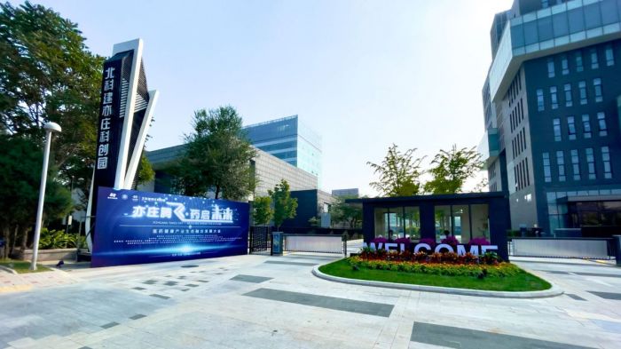 微信图片_20230926152848.jpg