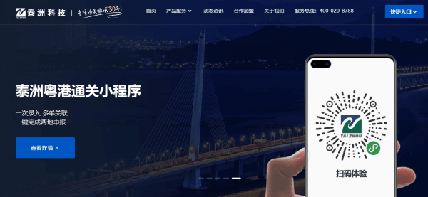 84330f380d113fc1250663d8fb369aba609114.png 图片 1.png