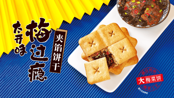 809f62b6cefceabc0640a44f92af7bc6500717.png 图片 5.png